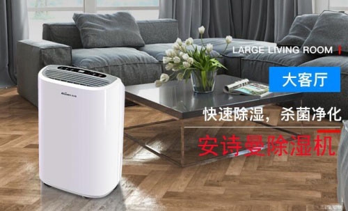 2022年中国工业小黄片直播视频十大品牌排名、抽湿机生产厂家实施意见