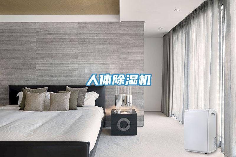 人体小黄片直播视频