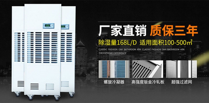 仓库防潮小黄片直播视频价格钜惠