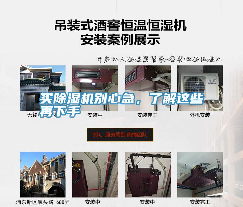 买小黄片直播视频别心急，了解这些再下手
