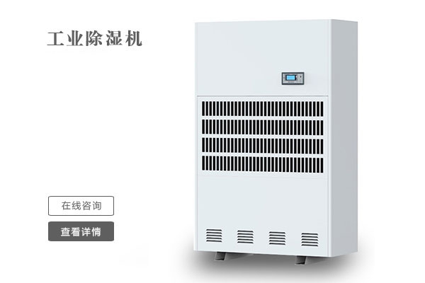 关节炎、糖尿病患者慎用加湿器
