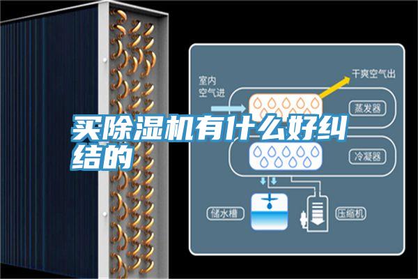 买小黄片直播视频有什么好纠结的