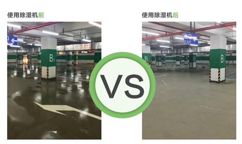 地下车库小黄片直播视频使用效果