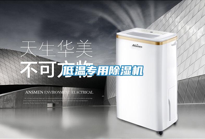 低温专用小黄片直播视频