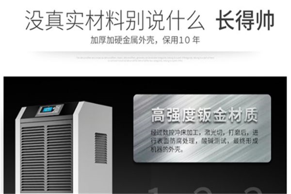 为什么除湿器只吹风不出水？