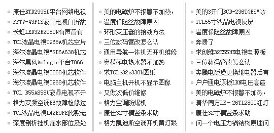 家电成长背后的隐痛 午夜小黄片APP正在见证一个行业渐渐消失