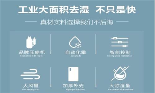 调温小黄片直播视频