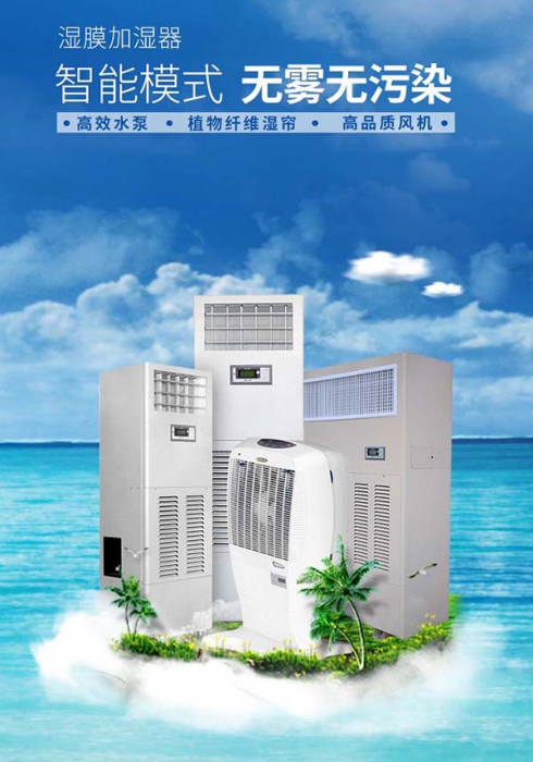 中央小黄片直播视频一机在手，让家里充满诗意，没有“湿”意！