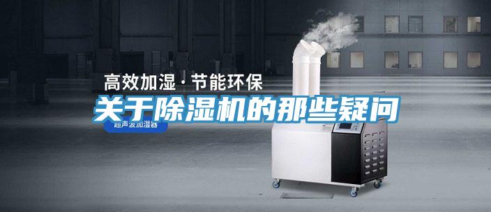 关于小黄片直播视频的那些疑问
