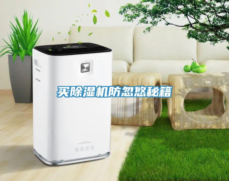 买小黄片直播视频防忽悠秘籍