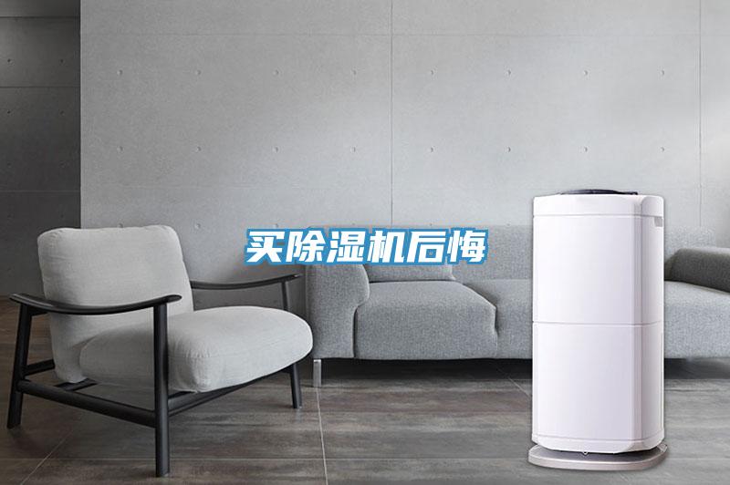 买小黄片直播视频后悔