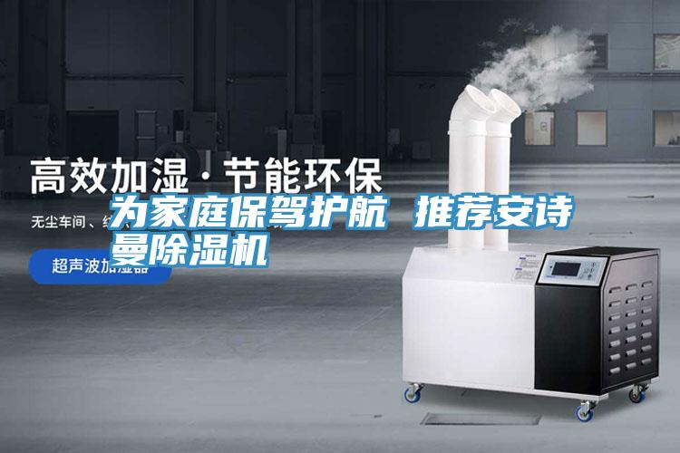 为家庭保驾护航 推荐午夜小黄片APP小黄片直播视频