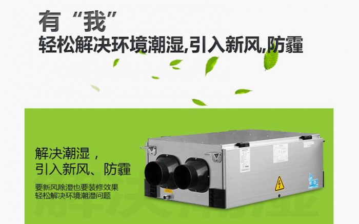 4步防潮方式，让你远离回南天烦恼