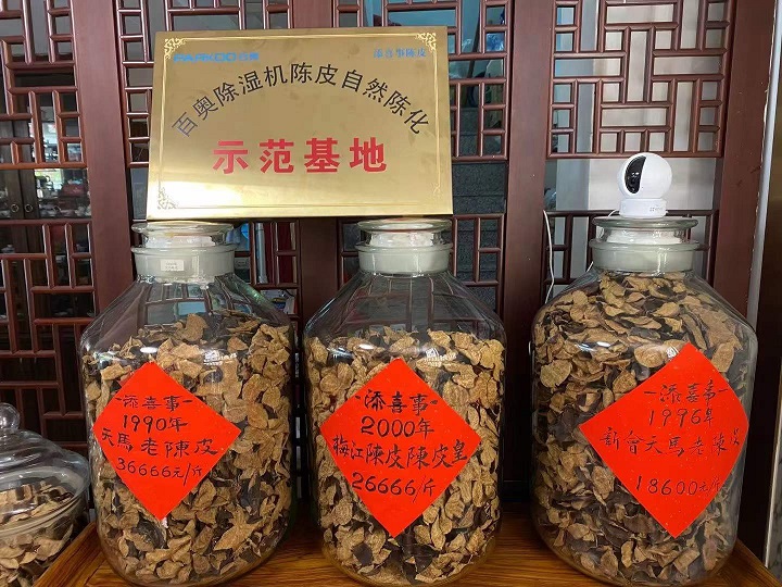 仓库小黄片直播视频