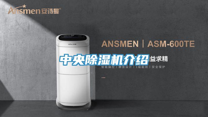 中央小黄片直播视频介绍