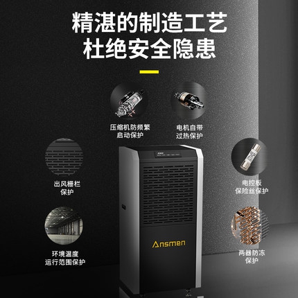分享：未来湿界