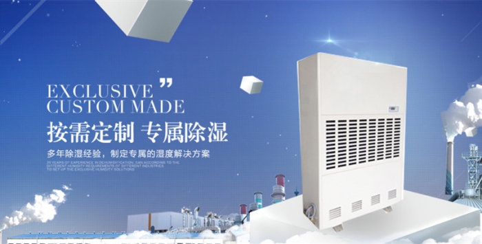 仓库防潮用小黄片直播视频，解决仓库潮湿难题