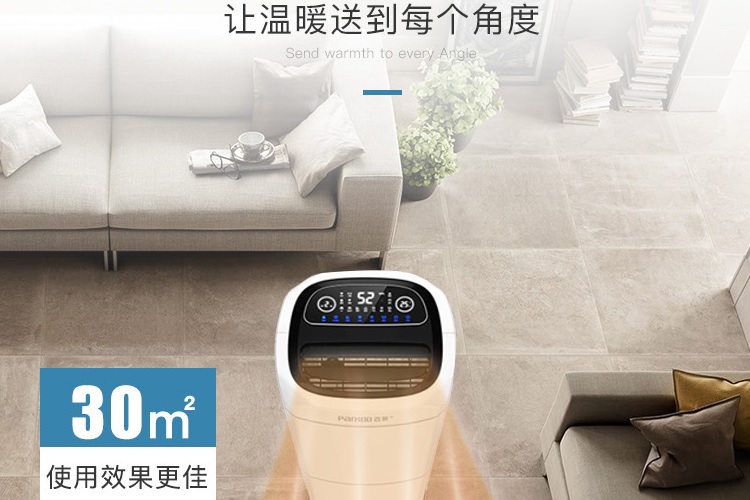 给屋子加个小黄片直播视频，干爽过完整个冬天