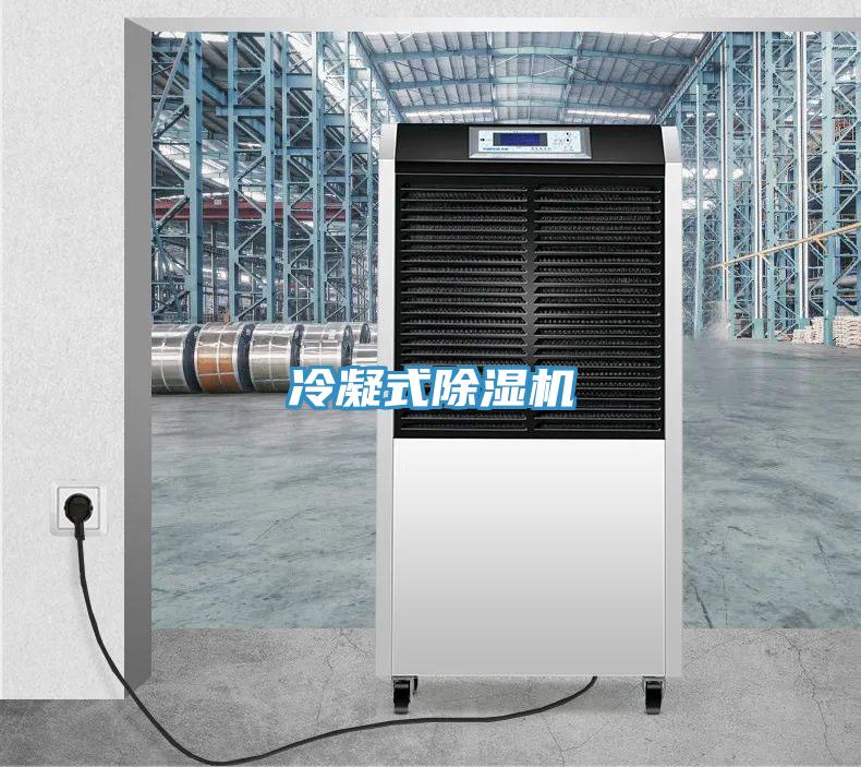 冷凝式小黄片直播视频