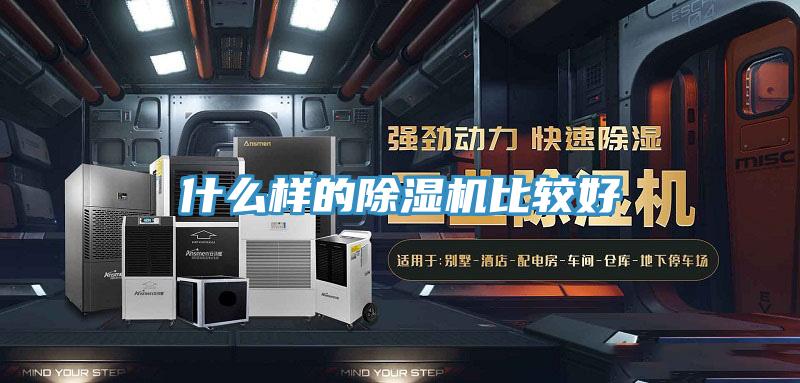 什么样的小黄片直播视频比较好