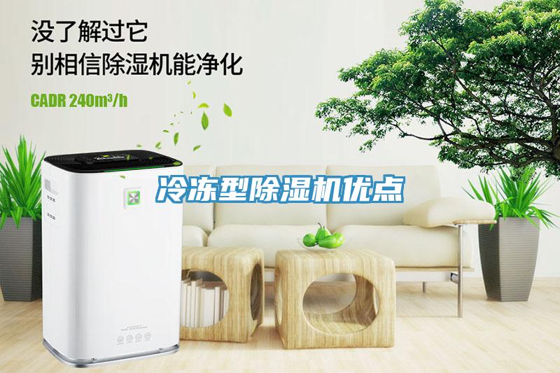 冷冻型小黄片直播视频优点