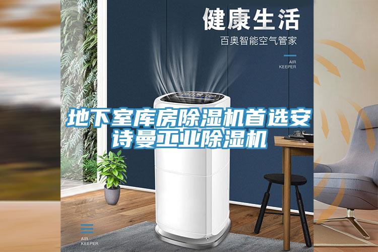 地下室库房小黄片直播视频首选午夜小黄片APP工业小黄片直播视频