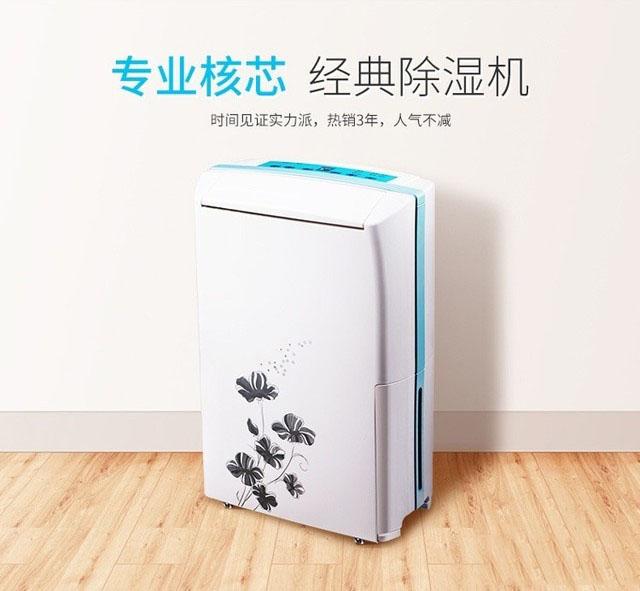 回南天家里潮湿怎么办？——回南天防潮应急攻略