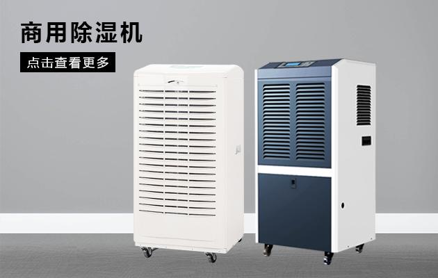 工业小黄片直播视频10Kg／h