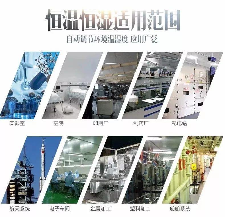 医药常温库、阴凉库、冷库用小黄片直播视频
