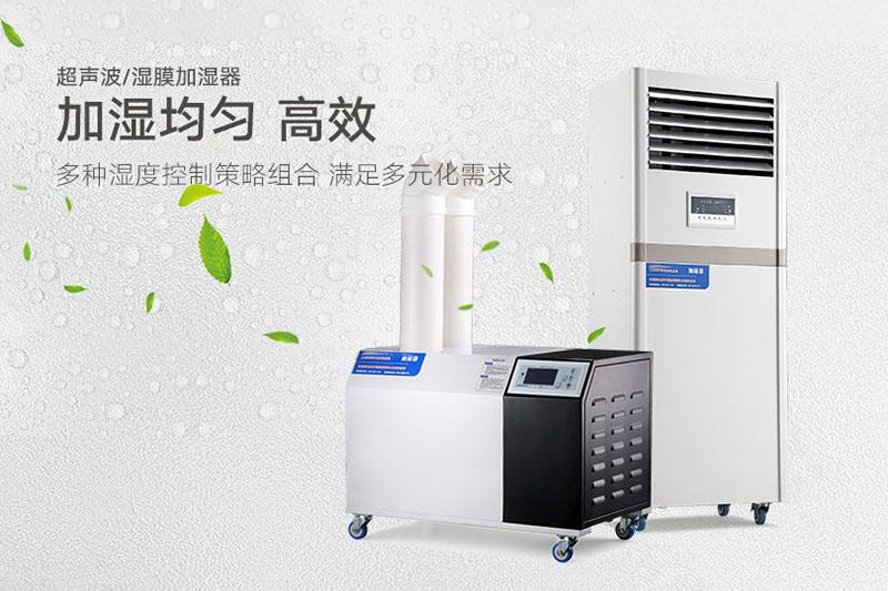 医用雾化喷雾消毒机，过氧化氢雾化喷雾消毒机器