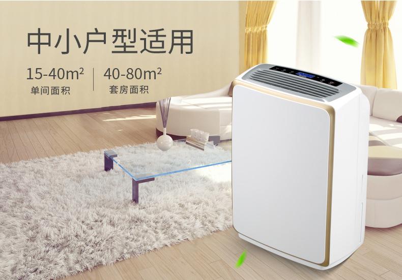 医用空气小黄片直播视频 医疗器械设备除湿专用