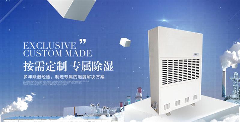 变革：抽湿器厂家驱动转型 关键促创新