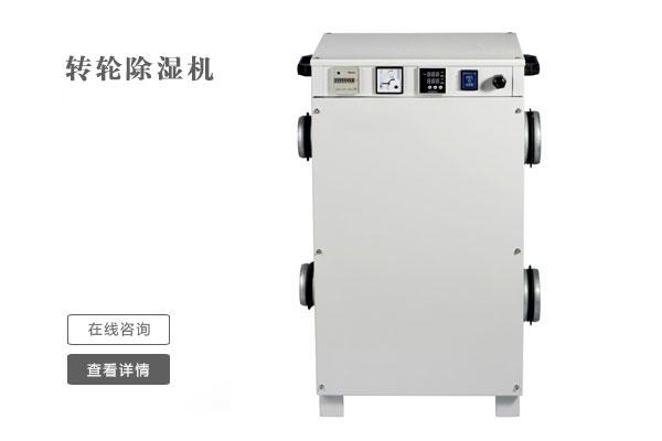 去霉气，迎新春！家中五大必须除湿的场所