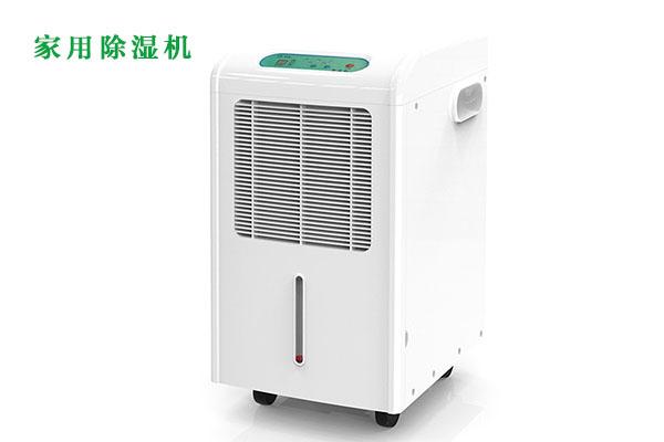 去除湿气，别再熬过去