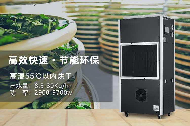 医药产品的仓储环境对温湿度要求高，工业小黄片直播视频提供解决方案