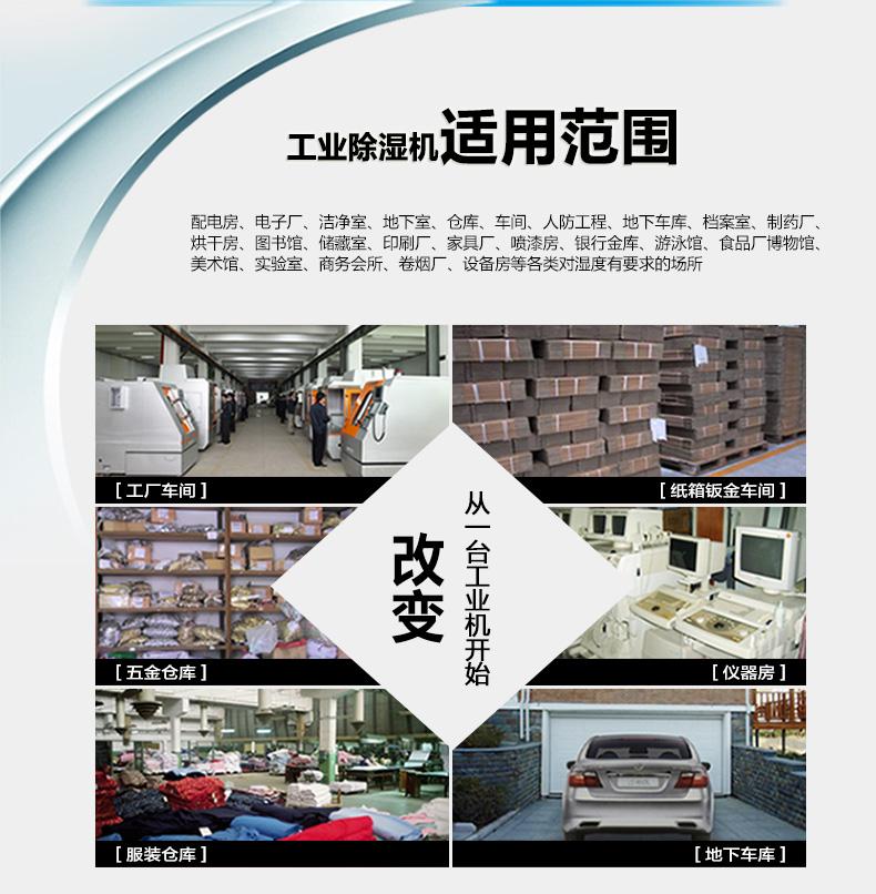 工业防爆小黄片直播视频在最恶劣的环境中的运用