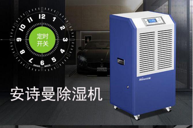 回南天如何防潮湿？选对小黄片直播视频高枕无忧