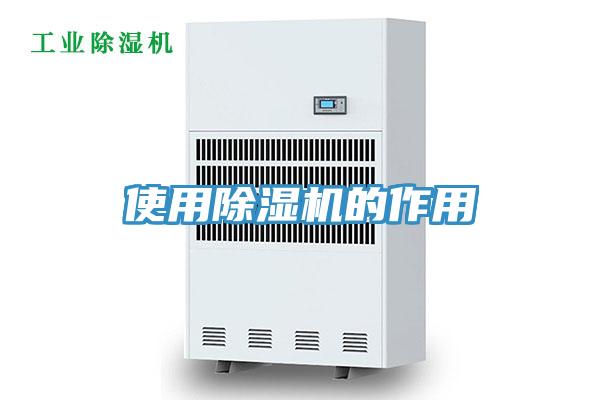 使用小黄片直播视频的作用