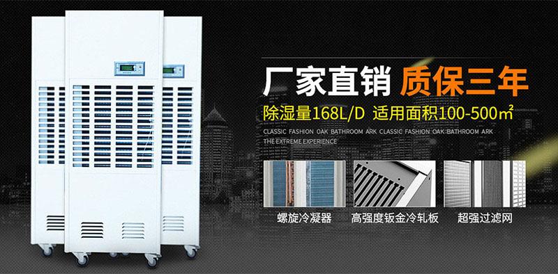 印刷车间加湿机，解决印刷车间静电问题很有效