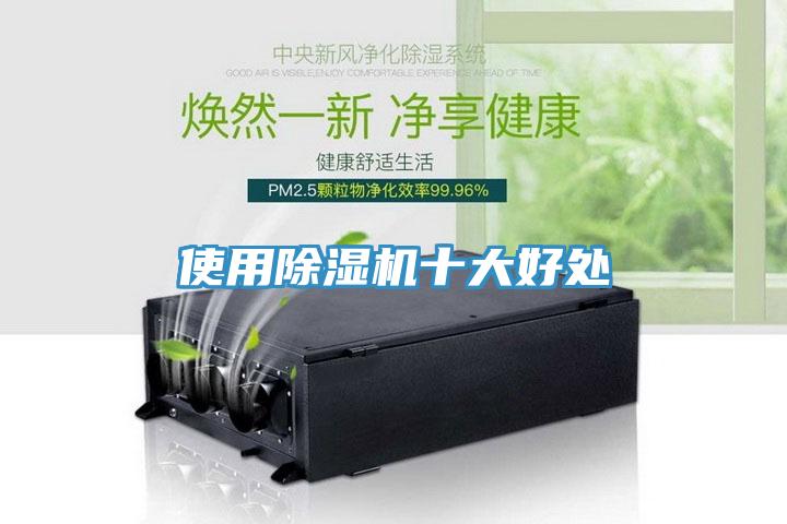 使用小黄片直播视频十大好处