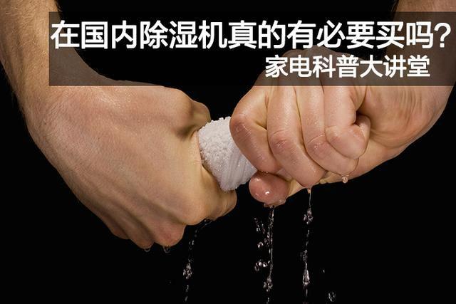 工业小黄片直播视频——喷漆房除湿的理想选择