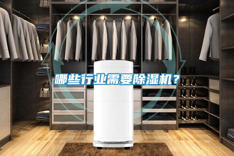 哪些行业需要小黄片直播视频？