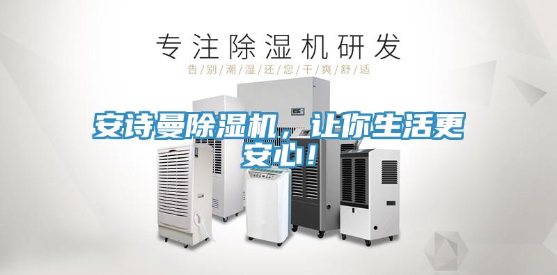 午夜小黄片APP小黄片直播视频，让你生活更安心！