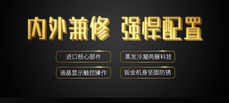 古方红糖如何烘干排湿？红糖烘干小黄片直播视频
