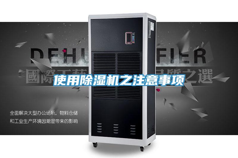 使用小黄片直播视频之注意事项