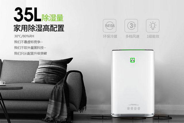 医药库房恒湿机，医药库房除湿加湿一体机_加湿器_解决方案-实力厂家官网