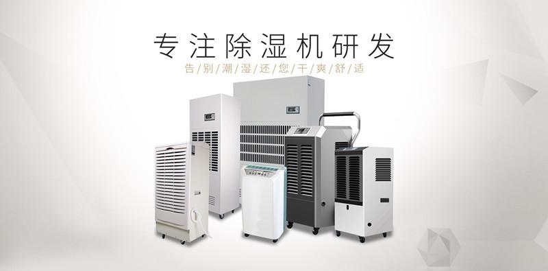 工业小黄片直播视频-恒温恒湿机厂家