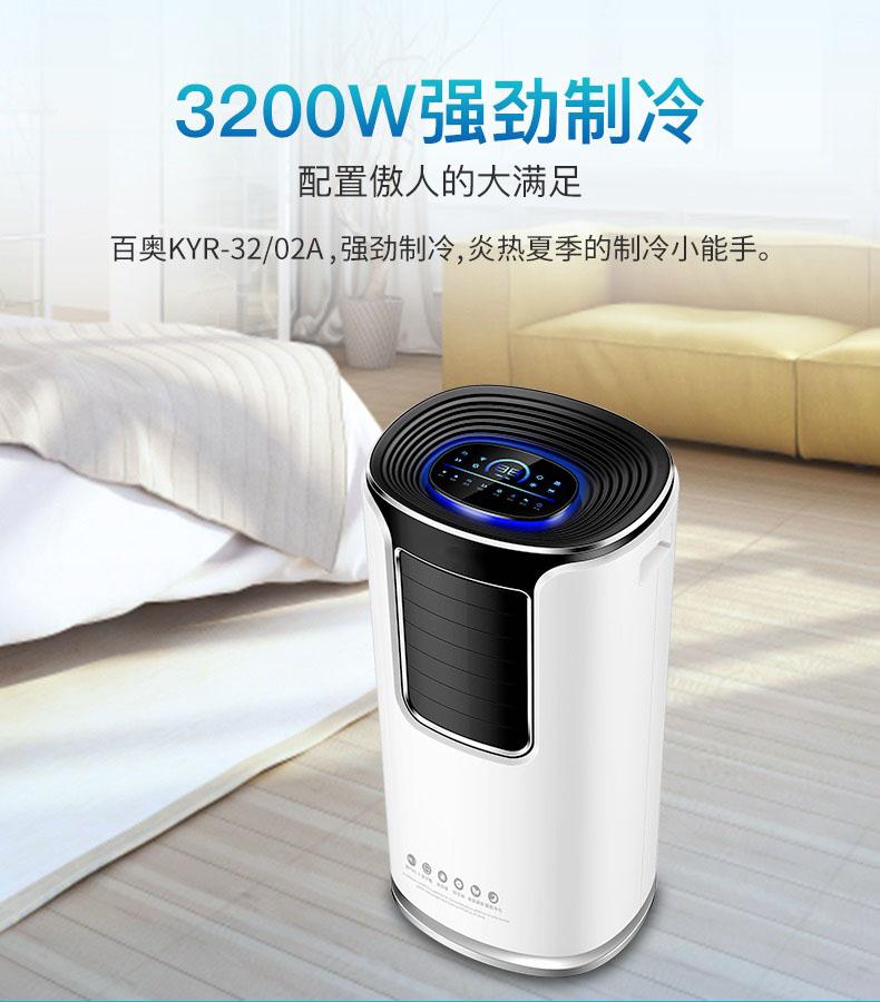 工业小黄片直播视频15Kg／h