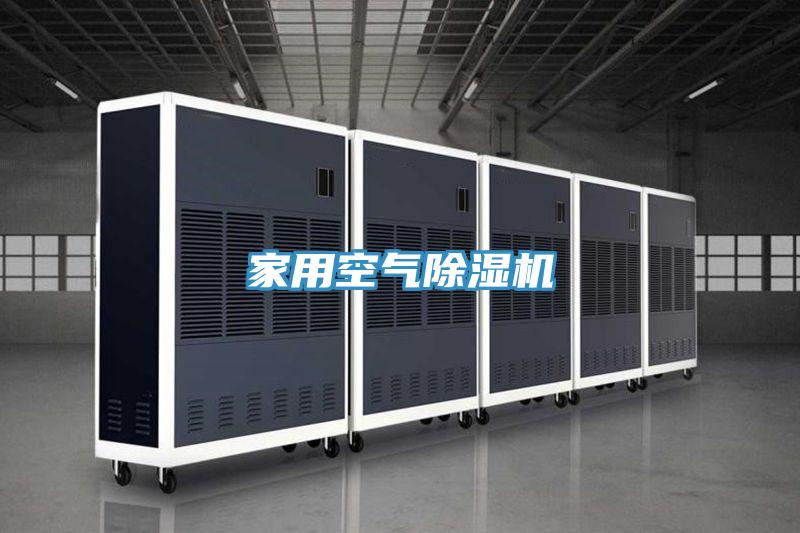 家用空气小黄片直播视频