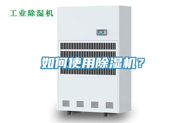 如何使用小黄片直播视频？
